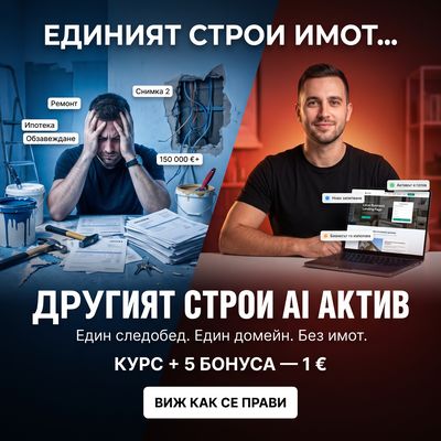Esempio sul tema
