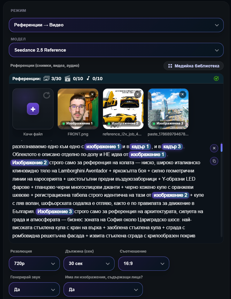 Upload the 3 images